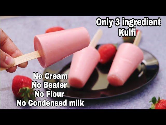 3 Ingredients Strawberry Kulfi Ice Cream In Lock-Down Without Cream,Beater,Condensed Milk,Flour