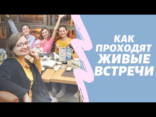 Закрытый женский клуб