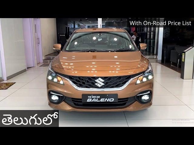 New BALENO 2023-24 | Top Model | ALPHA (MT) | Detailed Review with Onroad Price in Telugu