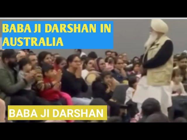 BABA JI DARSHAN IN AUSTRALIA | BABA JI LATEST  DARSHAN TO SANGAT IN AUSTRALIA | BABA JI DARSHAN