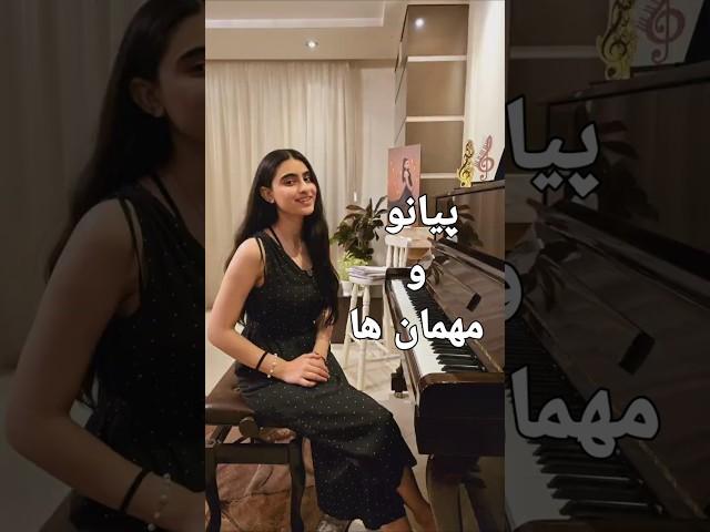 هم اکنون از میهمانها تقاضا میکنم آهنگ درخواستیهای خودشون و آماده کنند#piano #music#cover
