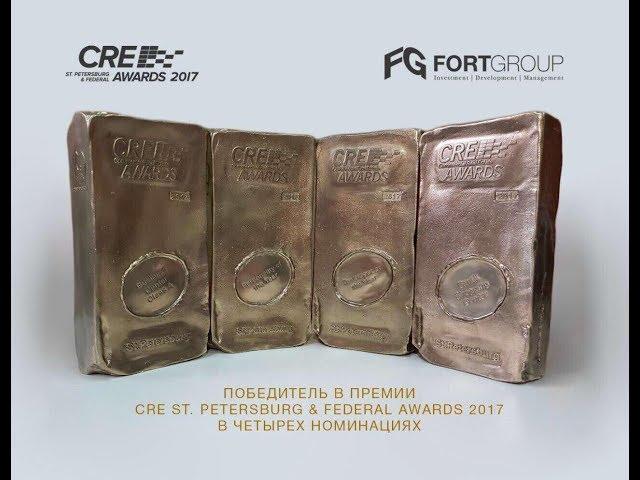 Максим Левченко, управляющий партнер FORTGROUP, стал "Персоной года" по версии CRE