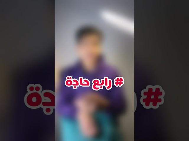 حاجات لو انت مش مصرى وجيت مصر متعملهاش part:2…؟؟!! #معلومة_فى_الخمسينة