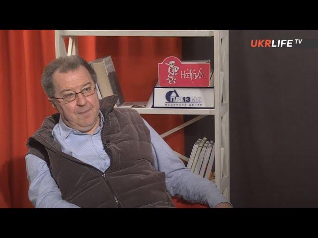 Эскалация Украина-Россия: как это стало возможно? - Сергей Дацюк