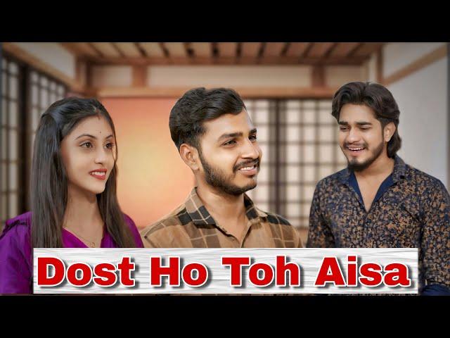 Dost Ho Toh Aisa || Sachha Dost || Short Film || Sanskari films || Deepak Yadav