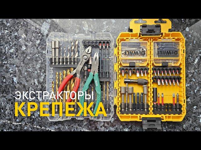 Что купил. Knipex TwinGrip 150, Engineer PZ-58, экстракторы Mr.Logo и Tough Case для оснастки.