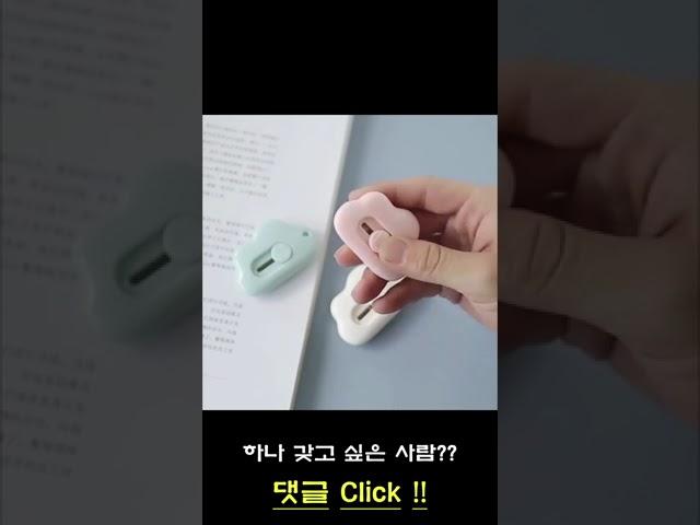 세상 귀욤귀욤한 커터칼