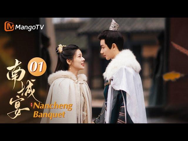 Multi Sub《南城宴 Nancheng Banquet》EP01 王佑硕让赵昭仪帮忙穿衣服 初见场景氛围感拉满｜MangoTV Drama