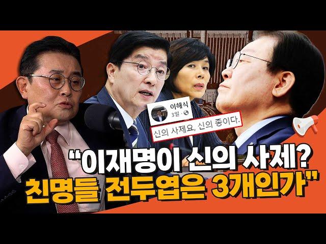 민주당 출신 전병헌 대표가 본 이재명 선거법 1심 선고와 위증교사 1심 전망!