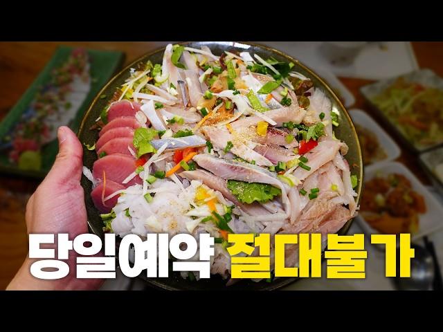 전날 예약해야 먹을 수 있는 막회?? 가성비와 맛 둘 다 잡은 은둔고수 횟집에 다녀왔습니다!(반전주의)