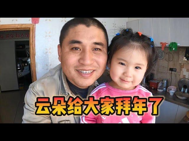 2024春节后恢复更新，日常VLOG随拍，阿林家的小云朵