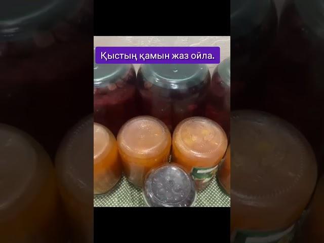 #нақылсөздер #аудиокітап