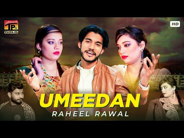 Umeedan | Raheel Rawal | (Official Video) | Thar Production