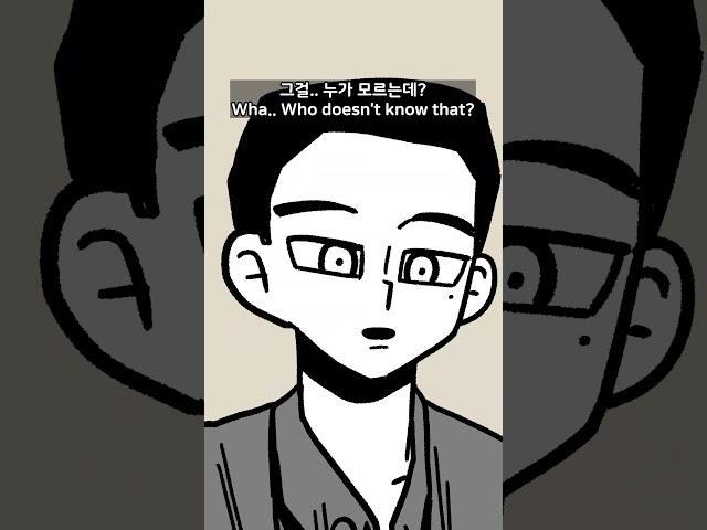 잘 봐 이게 포크라는 거야 | Fork