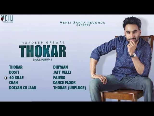 Thokar Full Album || Audio Jukebox || Hardeep Grewal ||Punjabi Songs 2015