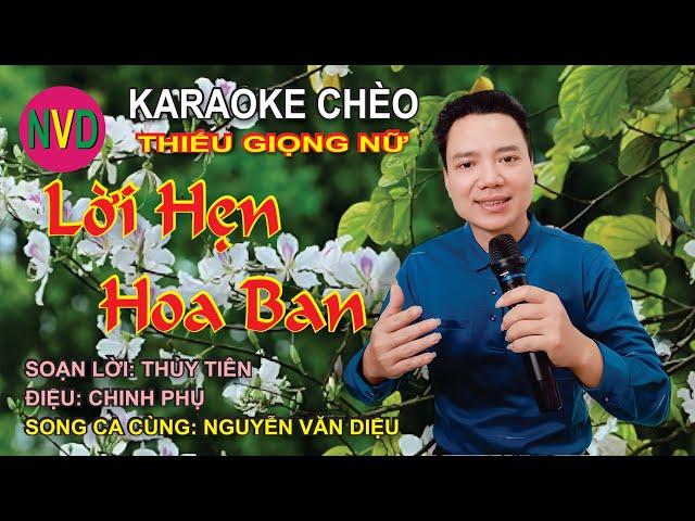 Karaoke chèo LỜI HẸN HOA BAN | Nam chờ Nguyễn Văn Diệu | Điệu Chinh Phụ