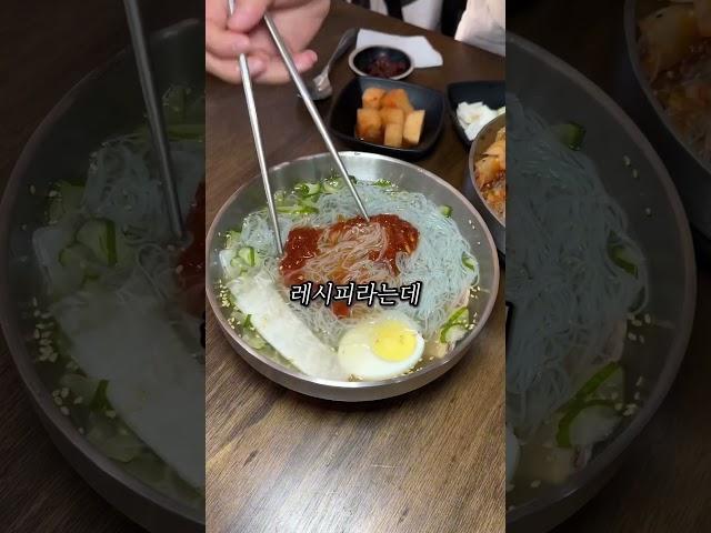 #역삼동냉면 #강남냉면 #역삼동해장 #냉면맛집