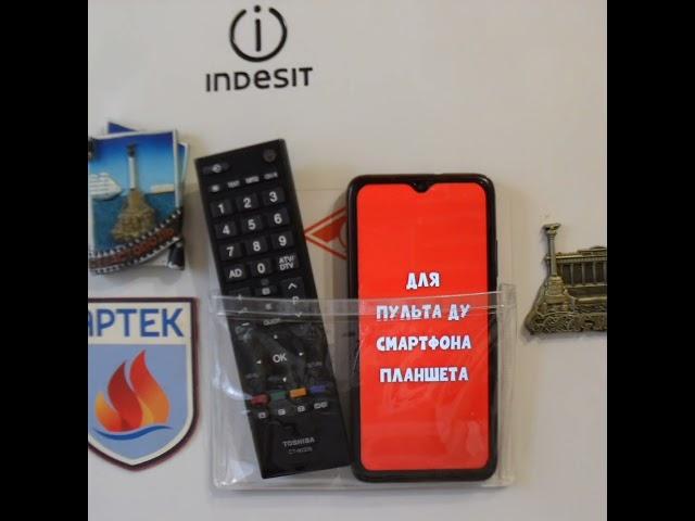 Полезный Сувенир ФК СПАРТАК магнитный органайзер на холодильник. Атрибутика для болельщика, подарок!