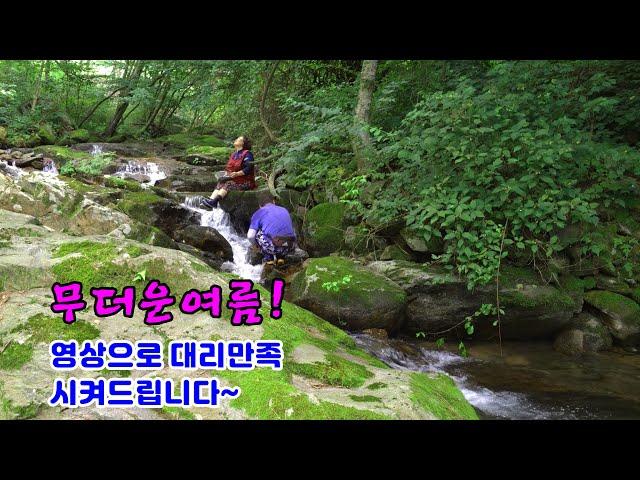 Hot summer! Go on a vacation with a mountain video~~^_^