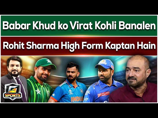 Babar Azam Should Copy Virat Kohli | Rohit Sharma India's Best Captain | Qamar Raza Iffi | G Sports