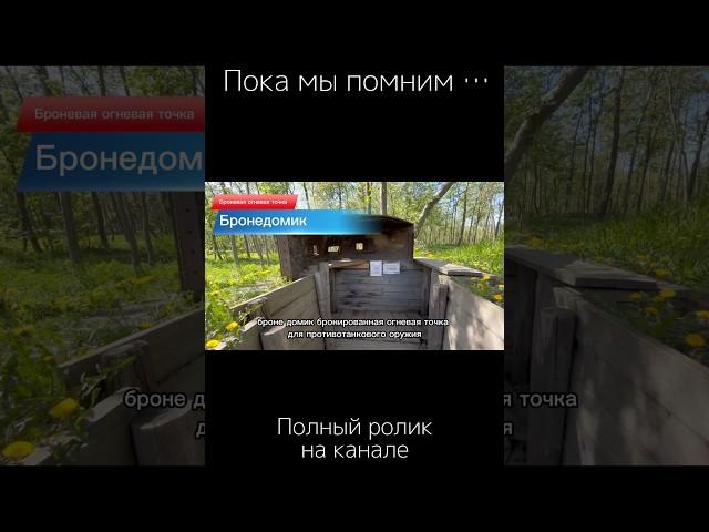 Самая большая огневая точка Петербурга
