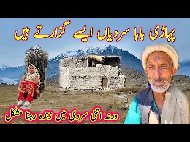 An Old Man Living Alone in Mountain Village | Life in Winter Near Siachen Glacier | Gilgit Baltistan