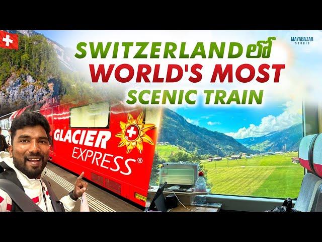 World's Most Scenic Train Ride | Glacier Express Switzerland|  Telugu Traveller