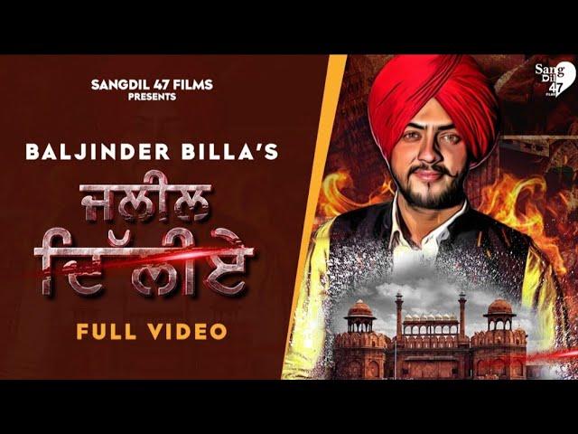 Jaleel Delhiye (Full Song) Baljinder Billa | LL Beats | Latest Punjabi Songs 2021 | Sangdil 47