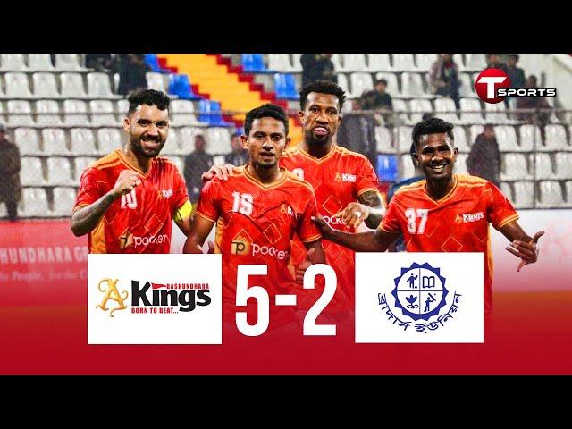 Highlights | Bashundhara Kings vs Brothers Union LTD | Bangladesh Premier League | BPL | T Sports