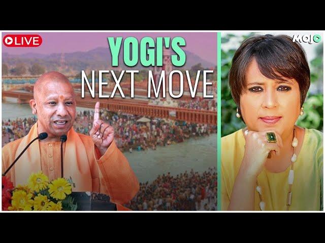 Yogi Adityanath's #KanwarYatra Order on Food Stalls & Halal I Amid Rebellion, Hindutva Push I Barkha