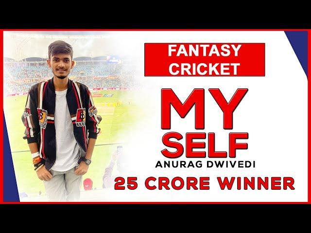 My Self Anurag Dwivedi | A Good Human Being and Fantasy Cricket Champion | Motivational Video |