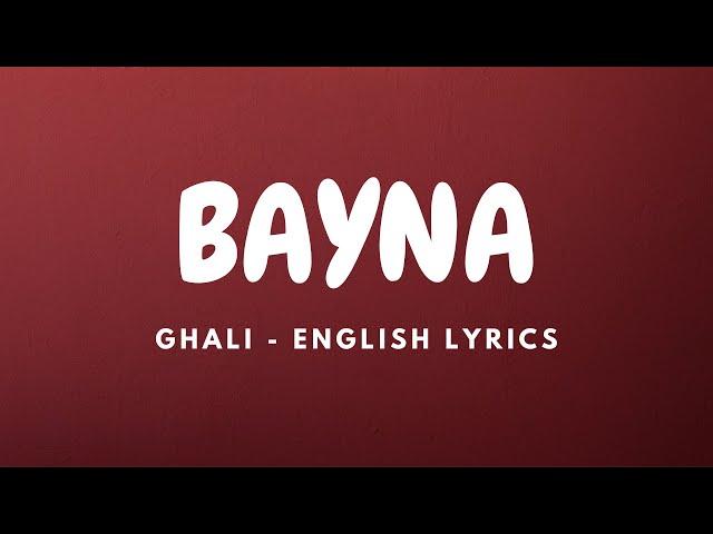 Ghali - Bayna ( English Lyrics )