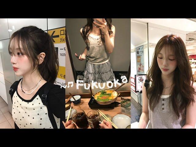 대학생 둘이 공강날 후쿠오카 놀러가는 vlog  ˖°