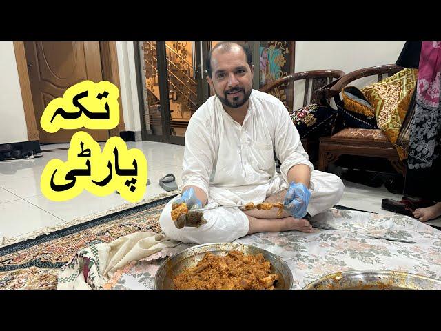 Mamu ne di Tikka Party| Pakistan k haseen din 