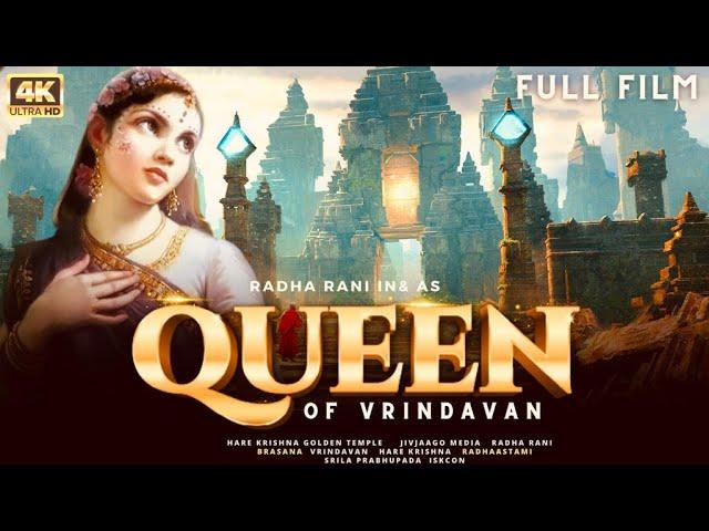 QUEEN RADHA | Full Short Film | Story of Radha rani's origin | Radhastami 2022 | HG Maha Vishnu Dasa