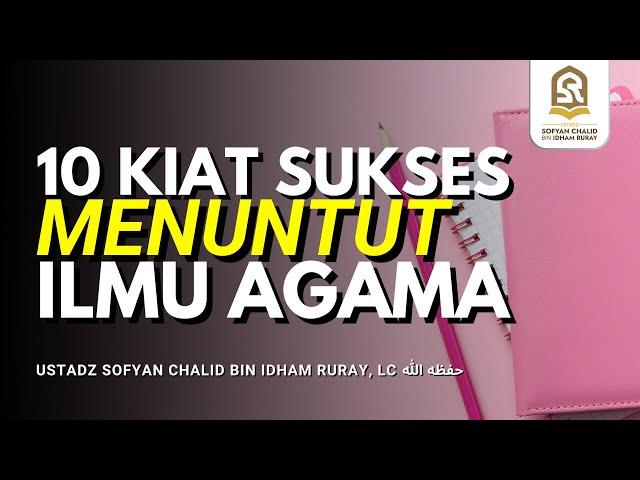 10 Kiat Sukses Menuntut Ilmu Agama