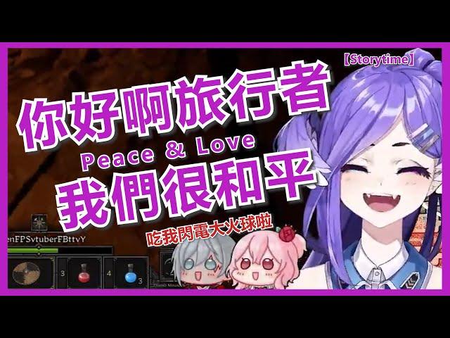 【Nijisanji/ENSelenTatsuki /中字】Selen:『我們很和善!!』Fulgur:『之我閃電大火球啦!!』【DARK AND DARKER】DaD time