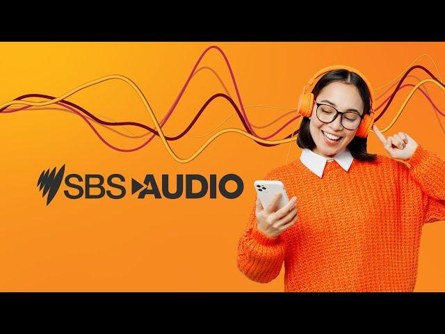 SBS Audio | Match your wavelength