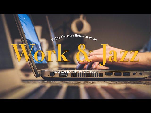 [𝐖𝐎𝐑𝐊&𝐉𝐀𝐙𝐙] 사무실에서 일하다가 몰래 리듬타기 좋은 펑키한 재즈비지엠 l Relaxing Jazz Piano Music for Office, Work, Study