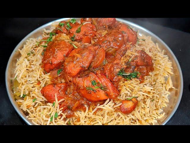 Chicken Kepsa Biryani Rice | Restaurant style chicken Kabsa Rice Arabian chicken Kabsa chicken kepsa