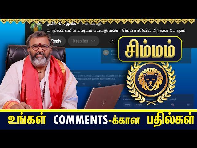 சிம்மம் - உங்கள் COMMENTS-க்கான பதில்கள் #jodhidam #simmam #simmarasi #simmam #jodhidam #raasipalan