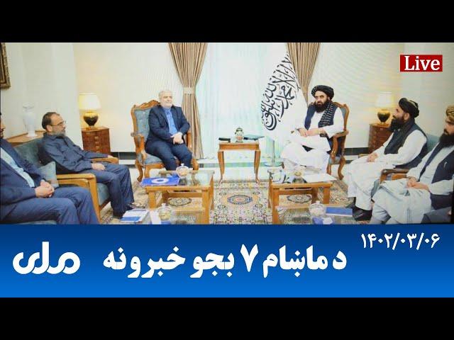 RTA Pashto News | د ماښام اوو بجو خبرونه