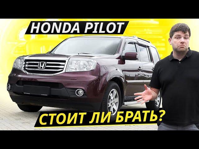 A lot of advantages, but what about reliability? Large crossover Honda Pilot | Used cars