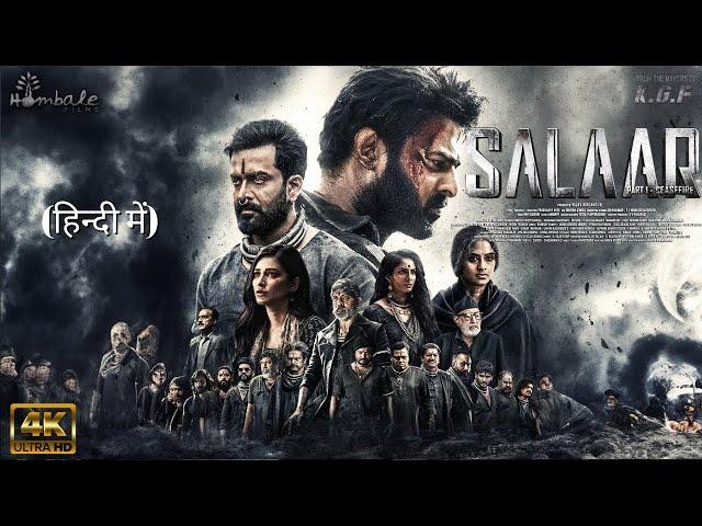 Salaar Part 1 New South Hindi Dubbed Full Movie | Prabhas | Shruti Haasan | Salaar Movie Facts