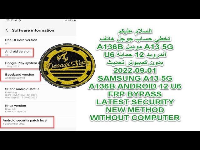 SAMSUNG A13 5G A136B ANDROID 12 U6 FRP BYPASS WITHOUT COMPUTER NEW METHOD 2023