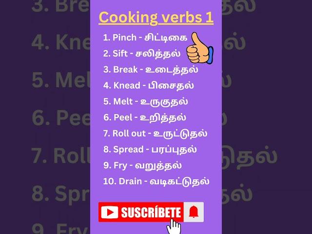 Cooking verbs in Eng & Tam part 1