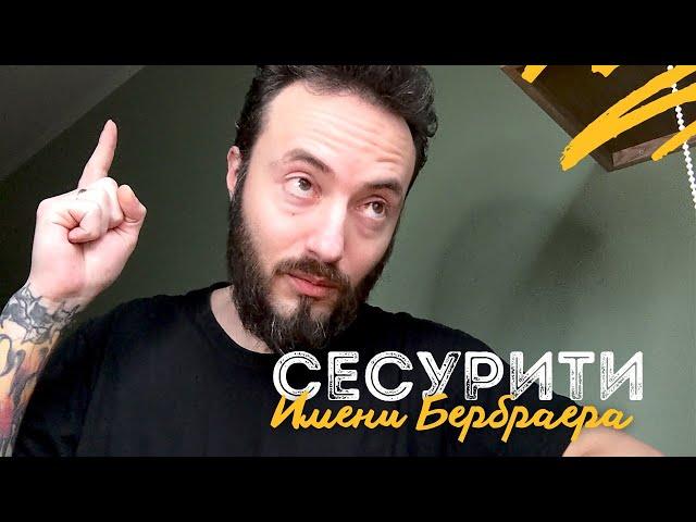 Как защитить дачу от воров: простые и эффективные советы