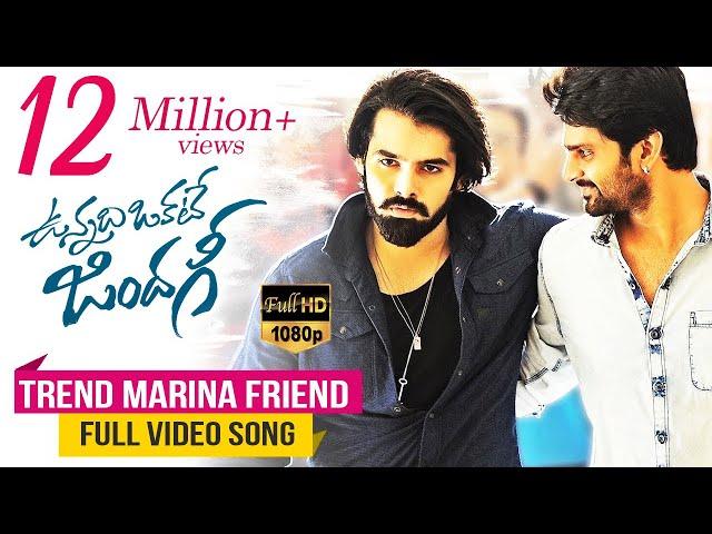 Trend Marina Friend Maradu Full Video Song | Vunnadhi Okate Zindagi | Ram Pothineni | Anupama | DSP