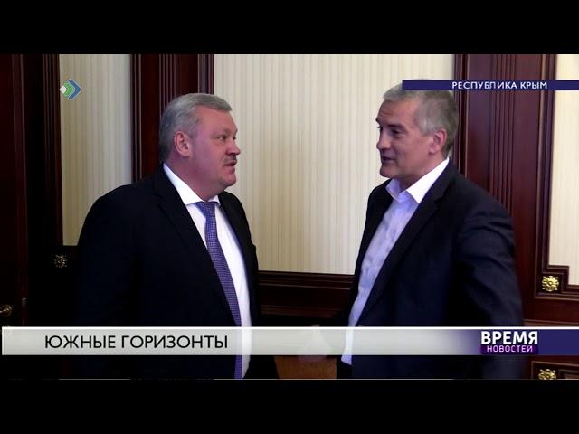Южные горизонты