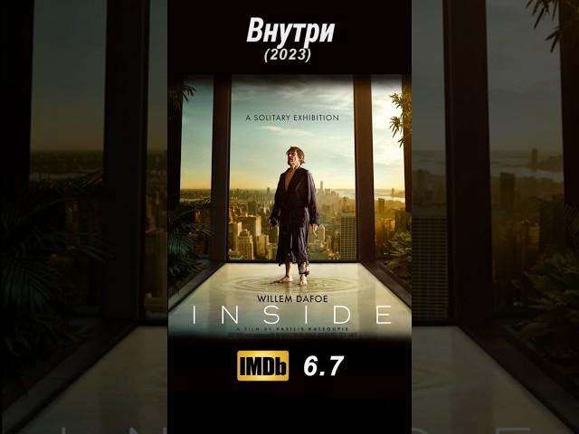 10 новых фильмов которые стоит посмотреть #фильмы2023 #фильмы #фильмнавечер #новыефильмы